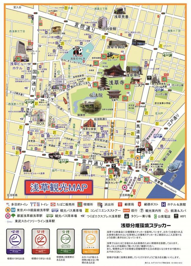 Kino Asakusa House Tokió Kültér fotó